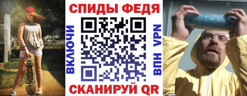Амфетамин VHQ  Купить закладки  Качканар 