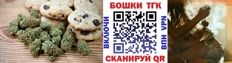 Купить  Качканар  Cannafood конопля 