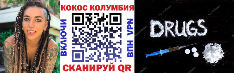 Кокаин Эквадор Купить где Качканар
