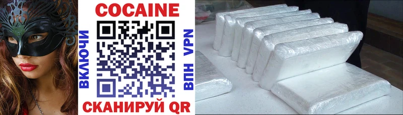 COCAIN 98% Качканар