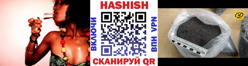 Гашиш гашик Купить Качканар