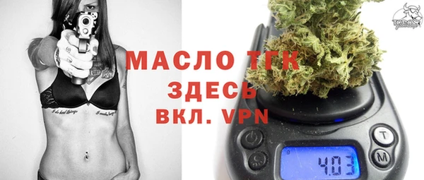 твердый Зеленокумск
