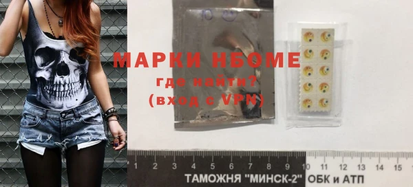 твердый Зеленокумск
