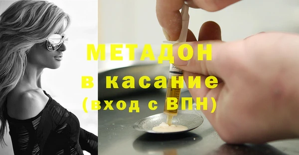 твердый Зеленокумск