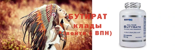 а пвп мука Зеленодольск