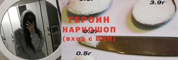 кокс Зерноград