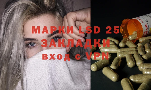 твердый Зеленокумск