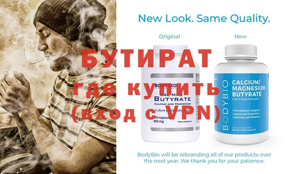 твердый Зеленокумск