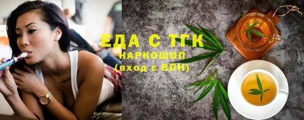 а пвп мука Зеленодольск