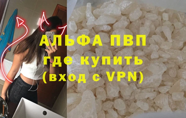 а пвп мука Зеленодольск