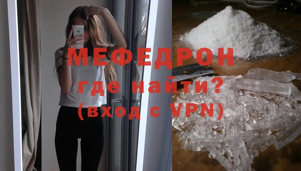 MDMA Premium VHQ Усмань