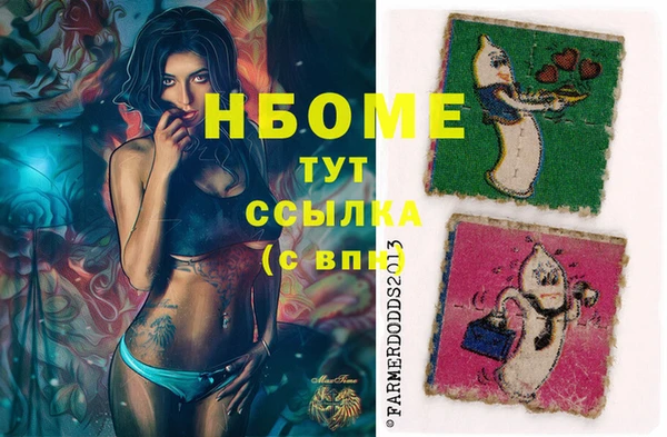 а пвп мука Зеленодольск