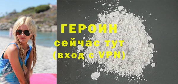 твердый Зеленокумск
