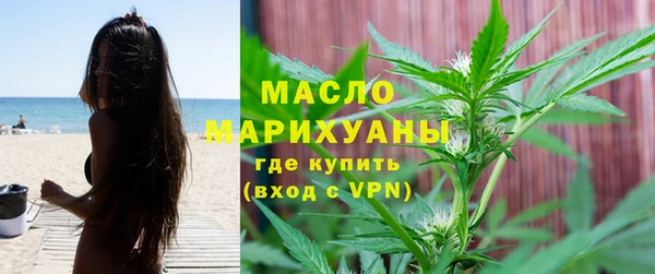 твердый Зеленокумск