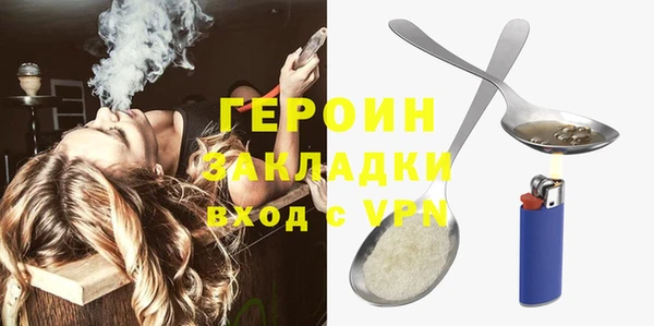 а пвп мука Зеленодольск