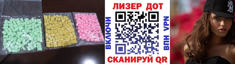 LSD-25 экстази ecstasy  Купить  Качканар 