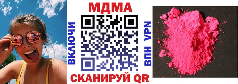 Купить где  Качканар  МДМА VHQ 