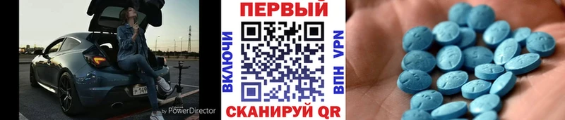Купить закладки  Качканар  МЕТАМФЕТАМИН Methamphetamine 