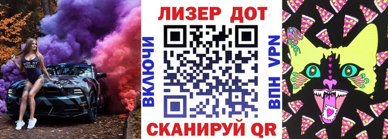 Наркотические марки 1500мкг  Купить где  Качканар 