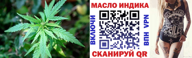 Купить где Качканар Дистиллят ТГК вейп с тгк