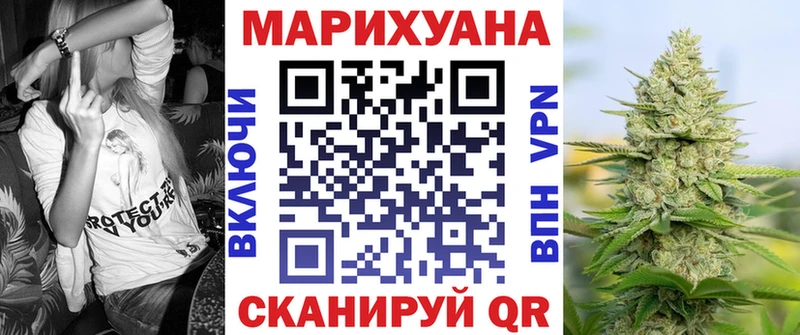 Купить где  Качканар  Канабис планчик 